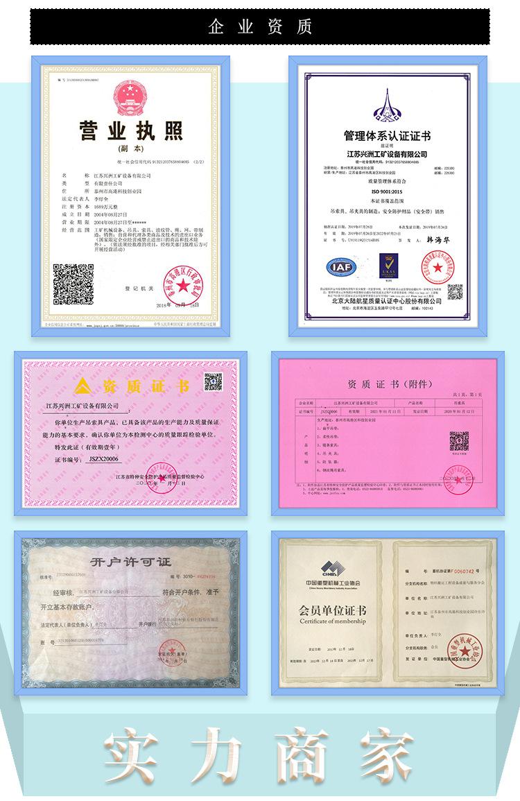 新吊带详情_05.png