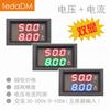 Medidor de Doble Pantalla de Voltaje y Corriente Cv58AAc Ac30-500V/Ac0-100A Ac 220V Simultáneamente