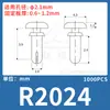 Remache de Expansión Tipo R de Plástico de Nylon Lianyang Tipo Presión Macho-Hembra Hebilla Anticorrosión de Plástico para Placa de Circuito Impreso R3R4R5R6