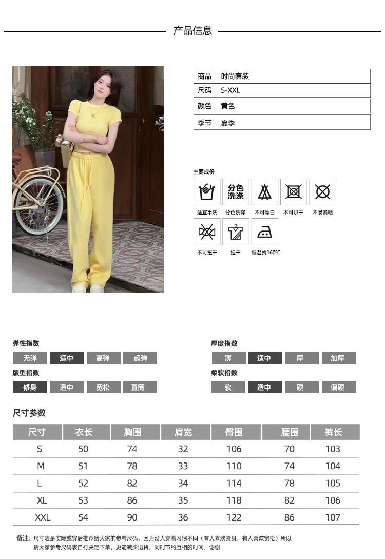 跨境淘货源分销2024春夏秋季新款街头潮流减龄小个子爆款欧货网红款运动套装休闲运动气质休闲时尚流行新款春夏秋装春夏秋装女装时尚套装套装女装春夏秋季套装女套装女女士运动服女装两件套套装卫衣套装休闲套装春夏秋季套装女装时尚套装盐系休闲套装女装2024百搭设计感小众洋气欧货阿里国际站跨境采购Cross-border, online shopping source, distribution, 2024 spring summer autumn, new, street trends, age reduction, small, explosive, European goods, network red, sportswear, leisure sports, temperament leisure, fashion popular, new spring summer autumn clothing, spring summer autumn women's clothing, fashion suit, suit women's clothing, women's sportswear, women's two-piece, hoodie suit, suit leisure, Fashion suit, salt department, leisure suit, women's 2024, everything, design sense, niche, foreign style, Ali International Station, cross-border procurement