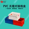 Caja de Conexiones Ensamblada de Tres Agujeros Tipo 86 Caja Oculta para Electricista Caja Inferior Interruptor de Pared Espesada Caja de Conexiones Roja Azul Blanca