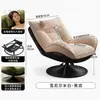 Sillón individual casual para reuniones, respaldo ajustable para áreas de descanso de hotel, mecedora, sofá moderno minimalista