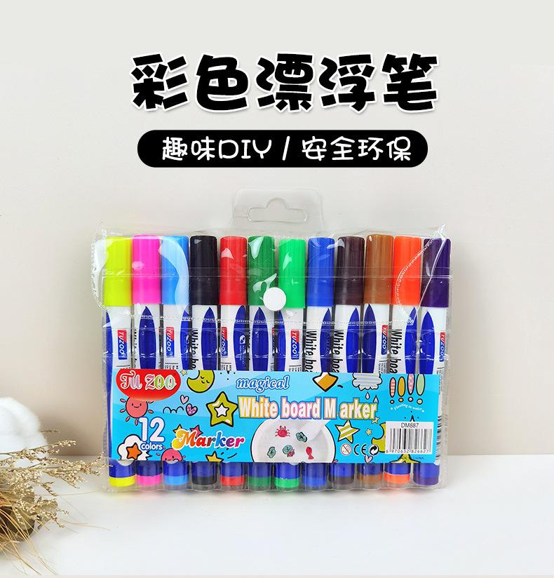 D-_产品详情-SKU_漂浮笔_01.jpg