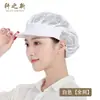 Gorra de Trabajo Nueva de Xuan Comedor de Catering Cocina Doméstica Malla a Prueba de Polvo y Aceite Gorra Antihabitación Taller de Fábrica de Alimentos Transpirable