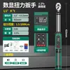 Llave de Torque Digital Bosque Verde Alta Precisión Torque Grande Grado Industrial Bujía de Automóvil Electrónica Kg Llave de Torque