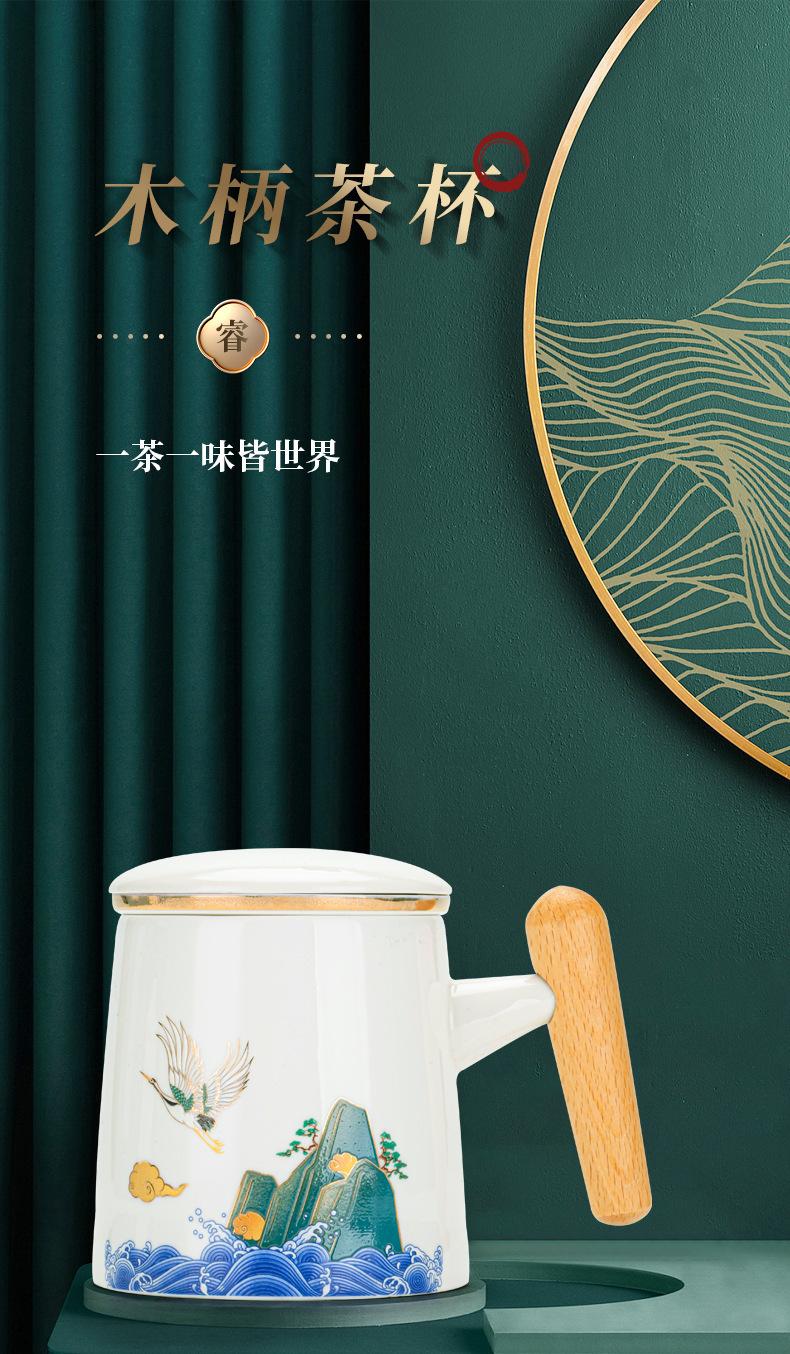 茶杯_01.jpg