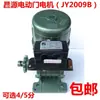 Controlador Sem Trilhos Jingyuan Elétrico Retrátil Porta Universal Placa de Controle de Motor Duplo/Caixa de Controle Controlador de Porta Elétrica