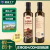 [Xin Jinshang] Aceite de Semilla de Cártamo 500ml, Grado Alimenticio, Prensado en Frío, En Stock, Venta al Por Mayor, Descuentos por Volumen Disponibles
