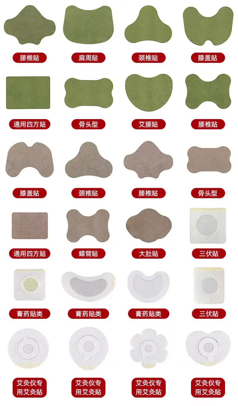 通用贴长图