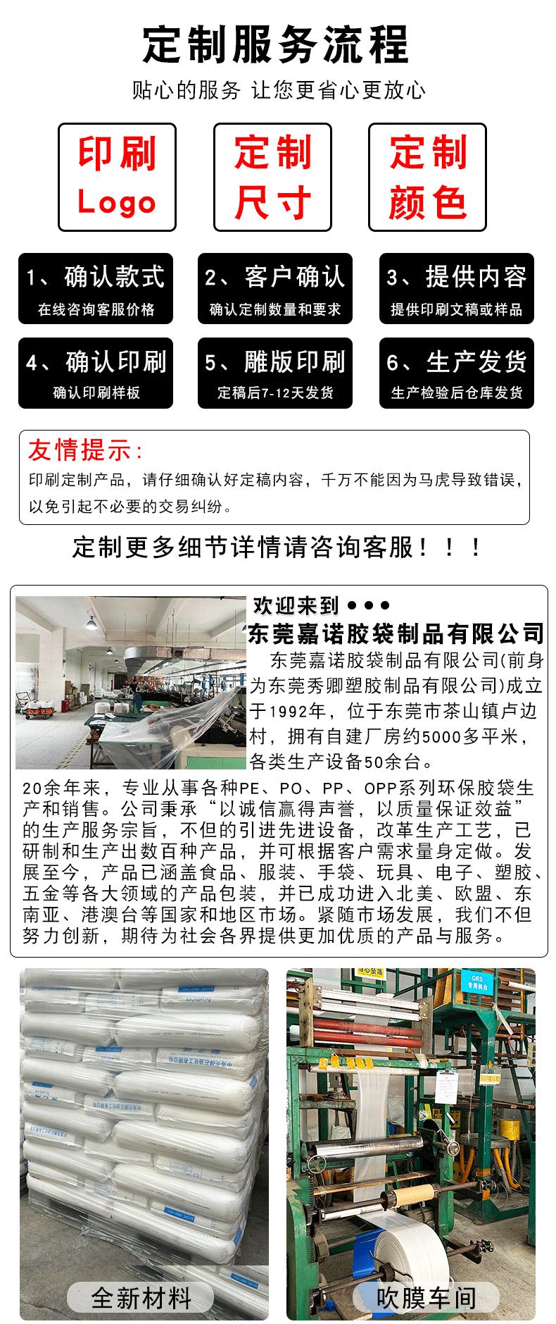 警示语拉链袋详情_15.gif