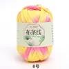 Línea de hilo de tela al por mayor de fábrica Hyun-A con gancho hecho a mano material DIY bolsa línea de tela de color al por mayor en stock