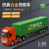 Huina 1:50 Modelos Estáticos de Vehículos de Construcción Excavadora Rodillo Compactador Camión Volquete