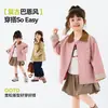 Ropa Infantil de Dudu: Chaqueta para Niña, Conjunto de Otoño, Camiseta de Manga Larga para Bebés Niñas, Nuevo Estilo de Otoño 2026, Pantalones y Ropa para Niñas