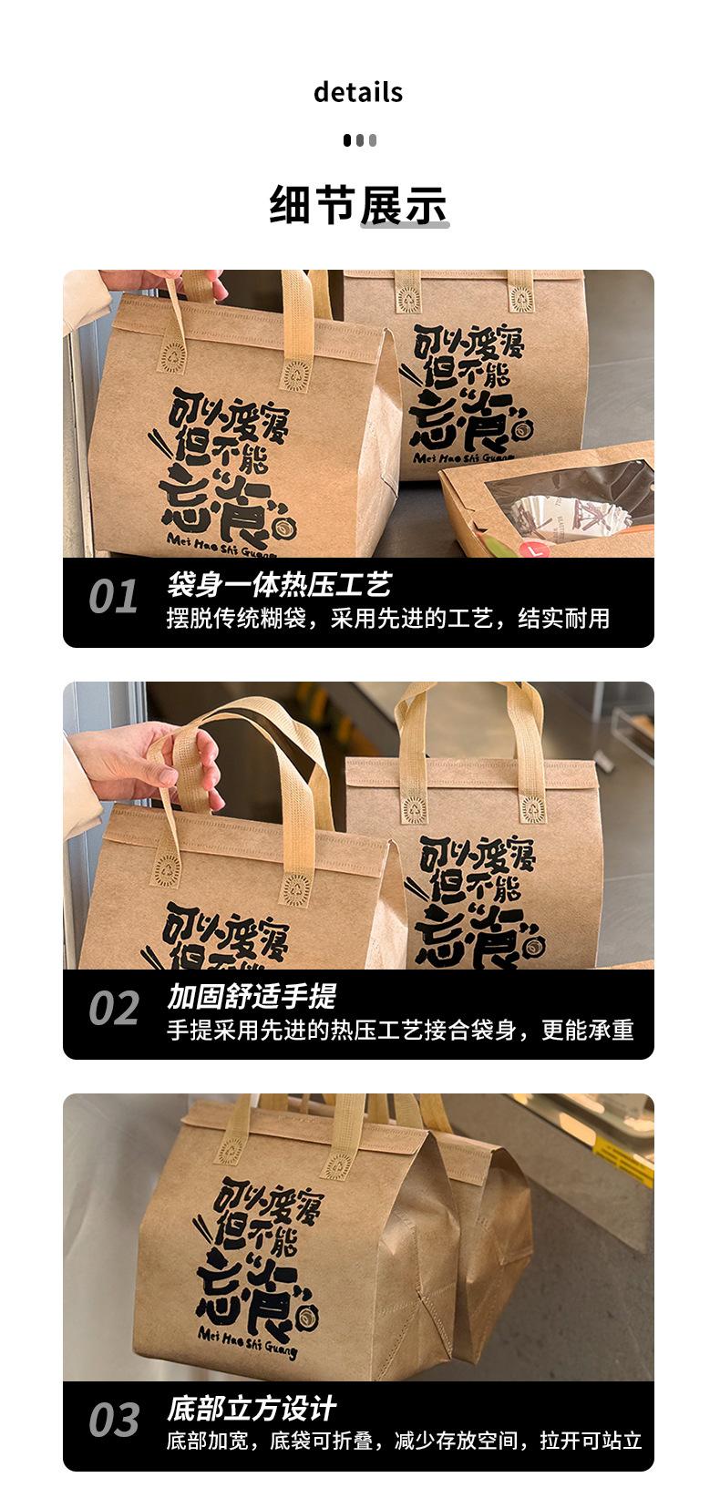 不能忘食_19.jpg