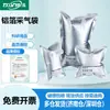 Suministros del Fabricante Biológico Beekman Bolsas para Muestreo de Gas, Bolsas para Muestreo de Recolección de Gas con Válvula Simple y Doble, Bolsas para Muestreo de Gas de Papel de Aluminio