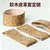 Corcho Cuero Pu Vidrio Taza Antideslizante Cubierta de Cuero Grano de Madera Tapa de Olla Taza de Té Tapa de Tetera Logo Personalizado