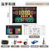 Placar Eletrônico de Jogo de Basquete Cronômetro de 24 Segundos Anotador Placar Sem Fio Badminton Futebol Portátil