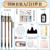 Conjunto de Pigmentos para Pintura Chinesa Estrela Vermelha, 12 Cores, 12ml, Amigo do Iniciante, Kit de Prática de Pintura Chinesa, Estojo Portátil para Ferramentas de Pintura