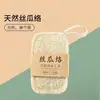 Cepillo para lavar platos de lufa natural, duradero y no grasoso, perfecto para limpiar ollas y sartenes en la cocina, una herramienta de limpieza del hogar para eliminar manchas