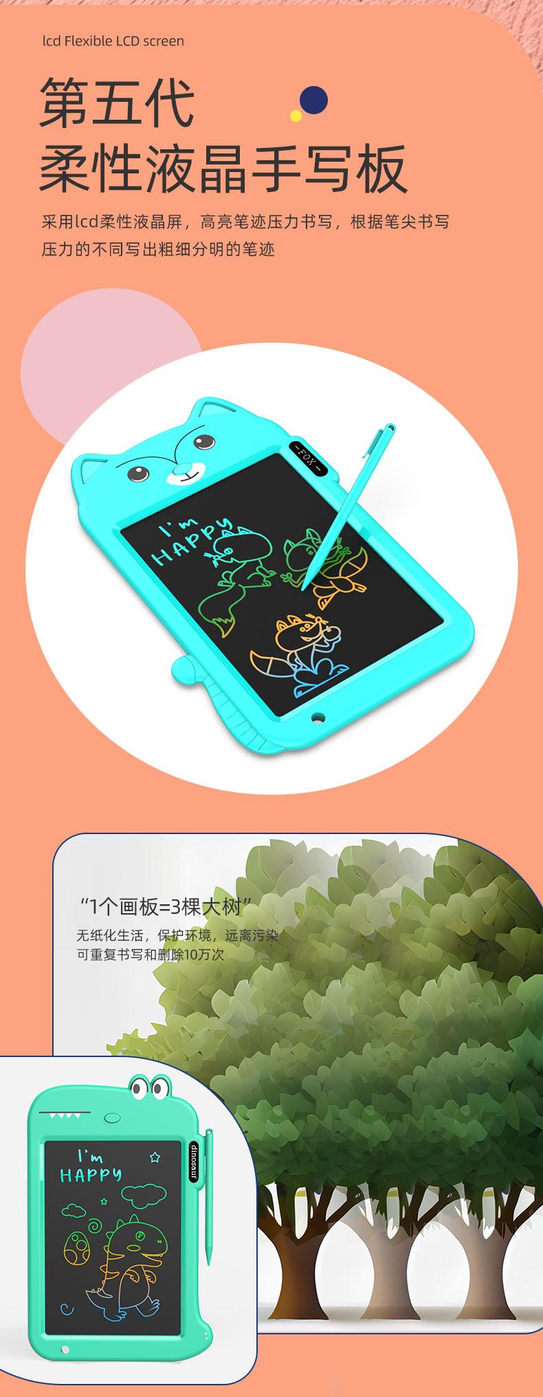 详情页-恢复的_02
