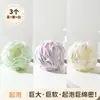 Bolinha de Banho para Mulheres Que Não Desmancham, Bolinha de Banho para Homens, Toalha de Banho Super Macia com Espuma de Bolhas, Flor de Banho Fofa de Uso Duplo