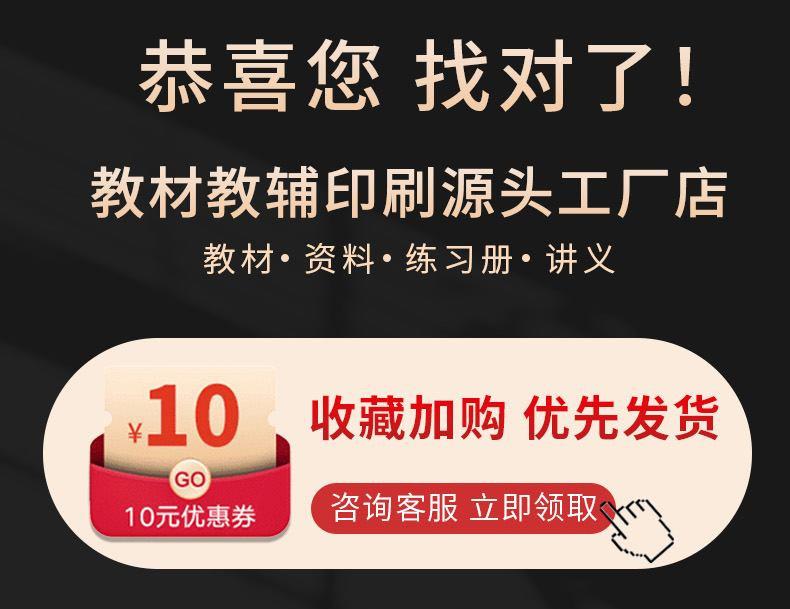 教材详情1.jpg