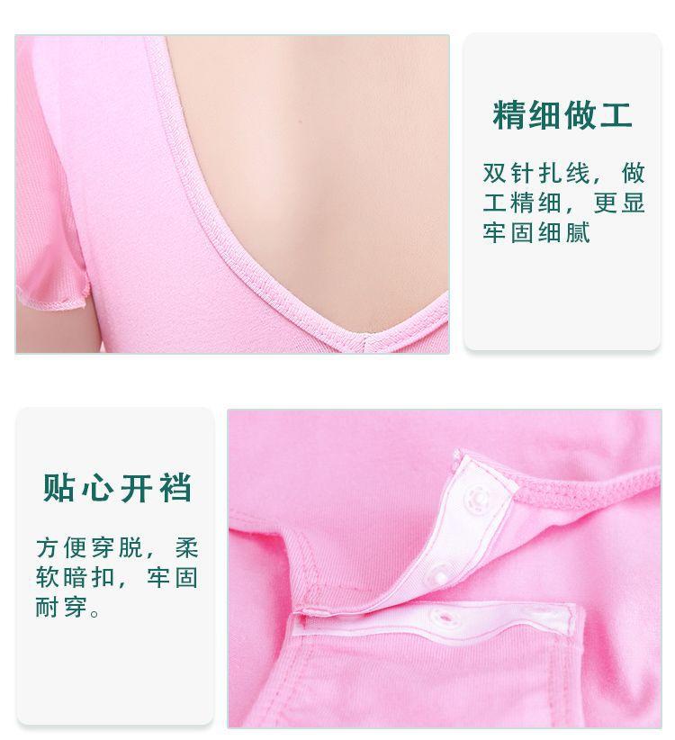 双V纱袖连体服详情页_08.jpg