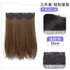 Mecha de Peruca para Aumentar o Volume do Cabelo, Peruca Fofa de Três Peças, Aplique de Cabelo Longo Feminino, Extensão de Cabelo Invisível Sem Costura, Presilha Interna, Cabelo Longo Cacheado