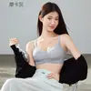 Ropa Interior de Levantamiento con Costillas 3D Anti-Gravedad, Moldeado Micro sin Costuras, Año del Zodiaco, Sujetador de Soporte Suave Push-Up Anti-Flacidez