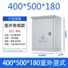 Jxf1 Caja de Distribución de Energía Gabinete de Control Eléctrico Doméstico Exterior a Prueba de Lluvia Medidor de Electricidad Exterior Ingeniería Interior Montaje en Superficie Monitoreo