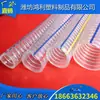 Fabricantes de Weifang mangueira de plástico reforçada com arame de aço de PVC tubo de PVC transparente com arame de aço modelo espessado completo