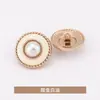 Botones de Traje Doble Botón Perla de Aceite con Caña, Botones de Abrigo, Botones Pequeños Estilo Chanel, Jin Da Accesorios para Ropa