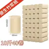 Fábrica de Papel Higiénico Personalizado OEM Rollo de Papel Sin Tubo Papel Higiénico Doméstico Exportación OEM Rollo Grande Pulpa de Bambú
