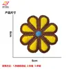 Patches Decorativos de Bordado com Fio de Crochê Flor Artificial para Capas de Celular, Sapatos e Chapéus - direto do fabricante, com envio rápido