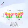 Puzuo Qiang Método Antiguo Protector de Color Oro de Arena Accesorios para Joyería DIY Mariposa de Color Esmalte Colgante con Agujero Pulsera Pulsera Encanto