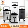 Suministro exclusivo transfronterizo de cubos cuadrados para té de leche con pantalla digital, cubos comerciales de acero inoxidable para leche de soya, cubos aislados de gran capacidad para puestos de café