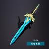 YXQS-22CM Arma-Y