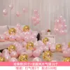 Celebridad de Internet Decoración de Globos Rosas Boda Arreglo de Boda Fiesta de Cumpleaños Día de San Valentín Escena de Propuesta Confesión Globo