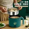 Olla Eléctrica para Cocinar, Mini Olla Caliente Multifuncional Pequeña para el Hogar, Vaporera de Arroz para Estudiantes de Dormitorio, Olla para Fideos Instantáneos, Olla Eléctrica Pequeña, Electrodomésticos