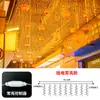 Fitas de LED tipo gelo luzes de cascata luzes de piscar cortina de luzes céu estrelado luzes penduradas decoração de atmosfera de loja de celebridade da internet luzes pendentes