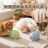 Nuevo Juguete de Hierba Gatuna con Forma de Erizo para Gatos, Entretenimiento Propio, Alivio del Aburrimiento, Palo Masticable Duradero para Morder y Dentición, Suministros para Mascotas al por Mayor