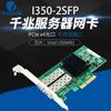 Placa de Rede para Servidor Gigabit de Porta Dupla PCIe x4 Fibra Óptica I350-2Sfp/F2 Chip I350Am2