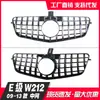 La Rejilla Frontal es Adecuada para la Clase E W212Gt Modelos Tempranos 09-13, Modificada con una Rejilla de Ventilación Estilo Racing