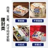 Tiras Selladoras para Cajas de Empaque de Catering, Correas Desechables para Cajas de Comida para Llevar, Tiras Selladoras para Empaque de Alimentos y Pasteles, Tiras Selladoras Personalizadas