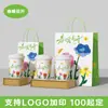 Bolsas de Tote para Hornear Café y Té con Leche, Bolsas de Papel Kraft con Impresión de Logo, Bolsas de Embalaje para Llevar Bebidas de Taza Única/Doble, Personalizables
