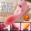 Mistério Dou Dou Long Rosa Vibrador Feminino Sexo Feminino Masturbação Brinquedo de Orgasmo Leve para Levar Produtos Adultos Atacado