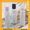 Frasco Qianqiu 60ML Frasco de Álcool em Gel Frasco de Shampoo 60ML Tampa de Pressão Frasco PET Frasco Recarregável de Sabonete Facial