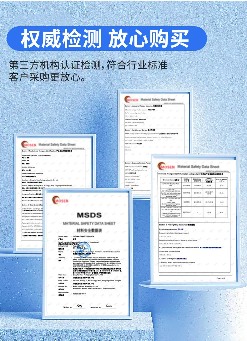 E邮宝卷筒详情页_06