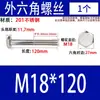 Tornillo Hexagonal Exterior de Acero Inoxidable 201 Tornillo GB30 M18 x 40-50-60-80-200