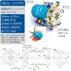 Anillo rozante gas-eléctrico, junta neumática de rotación ilimitada, 2~24 canales, anillo rozante de circuito agua-eléctrico, grado universal, alta velocidad